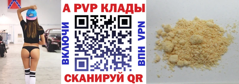 Где продают наркотики Симферополь Каннабис  СОЛЬ  Гашиш  Cocaine 