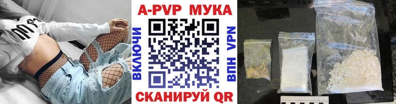 omg ССЫЛКА  Симферополь  Alpha-PVP Crystall 