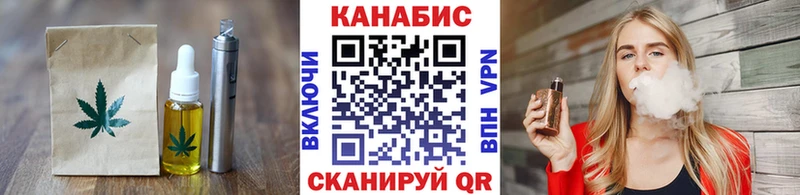 даркнет сайт Симферополь blacksprut как зайти Cannafood конопля