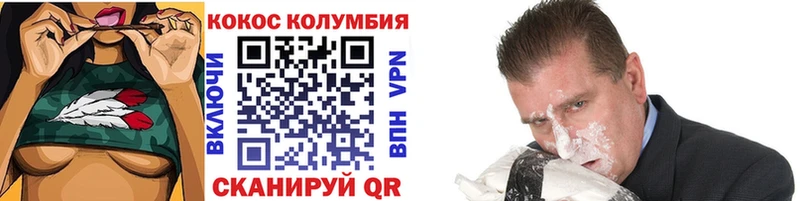 магазин    Симферополь  COCAIN 98% 