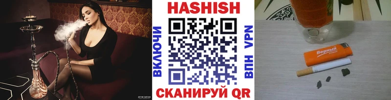 Гашиш Cannabis Симферополь