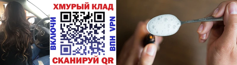Героин VHQ  Симферополь 