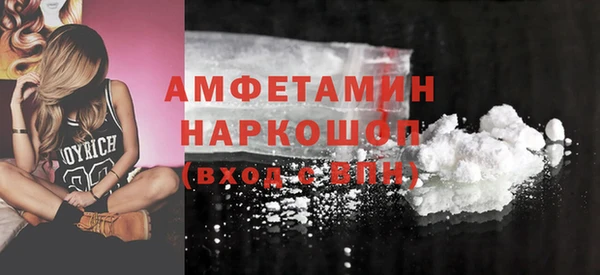 шишки Абдулино