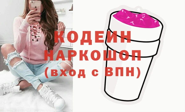 шишки Абдулино