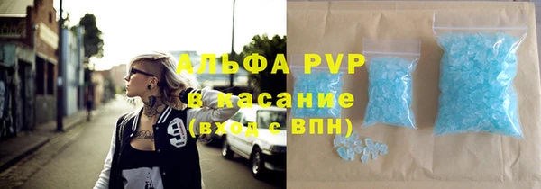 скорость Абинск