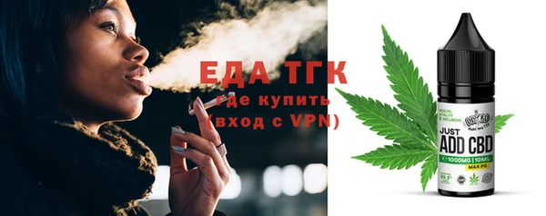 шишки Абдулино