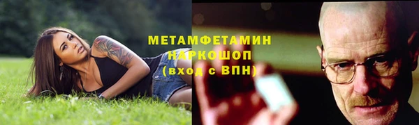 шишки Абдулино