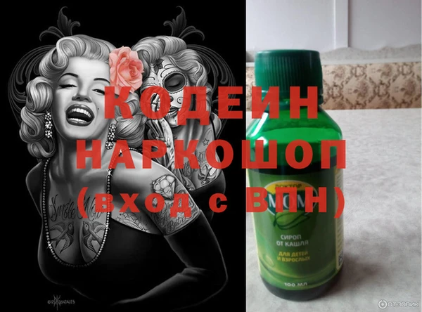 скорость Абинск