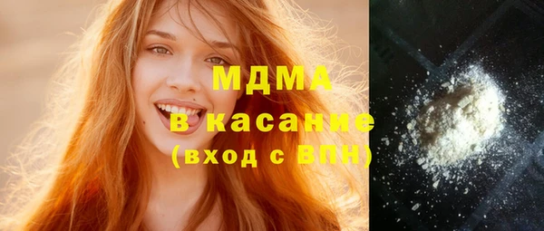 шишки Абдулино