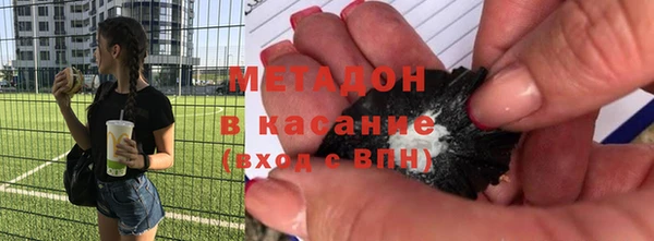 шишки Абдулино