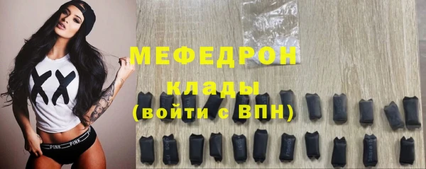 стаф Надым