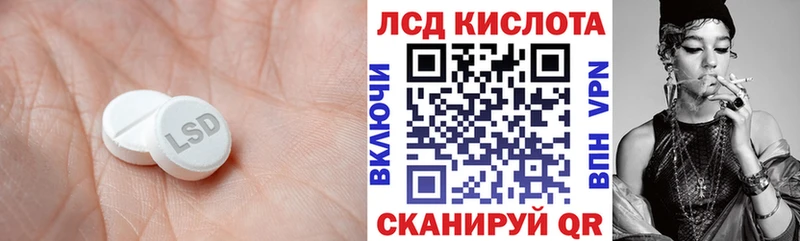ОМГ ОМГ маркетплейс  Симферополь  Лсд 25 экстази кислота  продажа наркотиков 