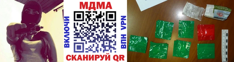 MDMA VHQ  закладка  mega как зайти  Симферополь 