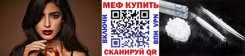 Меф кристаллы  Симферополь 