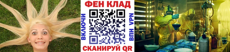 Метамфетамин мет  Симферополь 