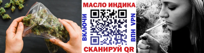 MEGA ссылки Симферополь ТГК жижа